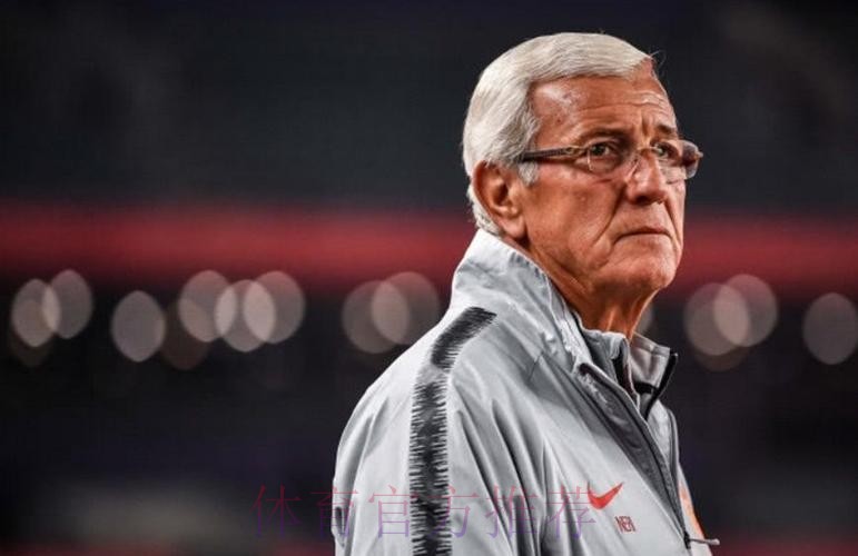 里皮:明天会有三到四处变化 期待球队取得进球! 里皮:明天会有三到四处变化 期待球队取得进球!