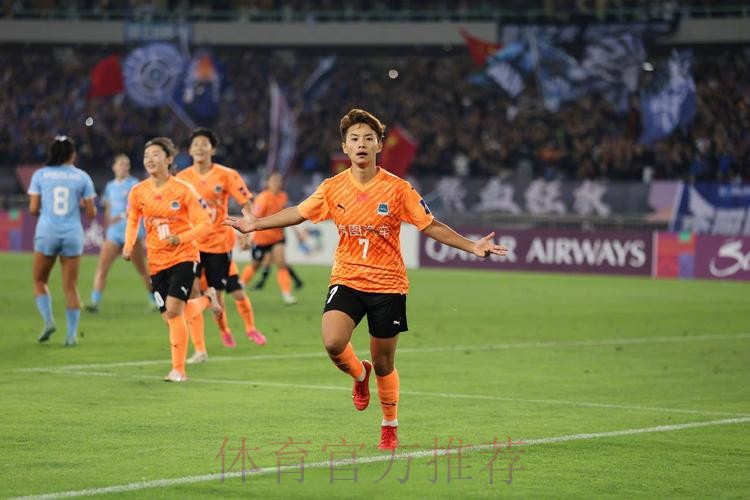 2015年中国女子足球协会杯赛的联席会召开