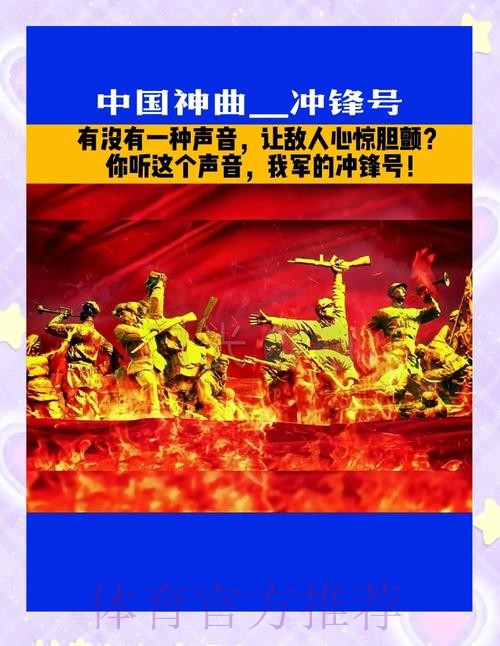 吹响进一步全面深化体育改革冲锋号
